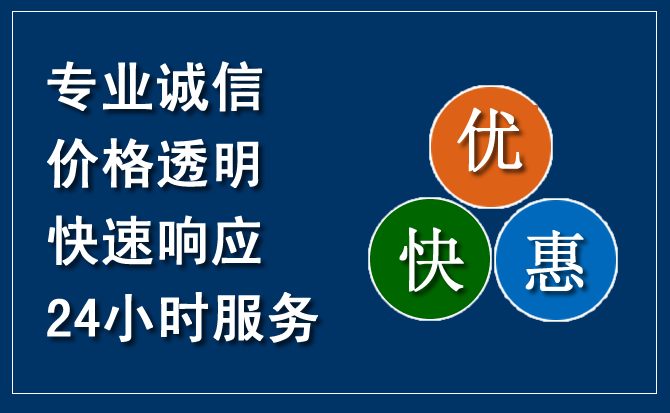 含山汽车救援送柴油