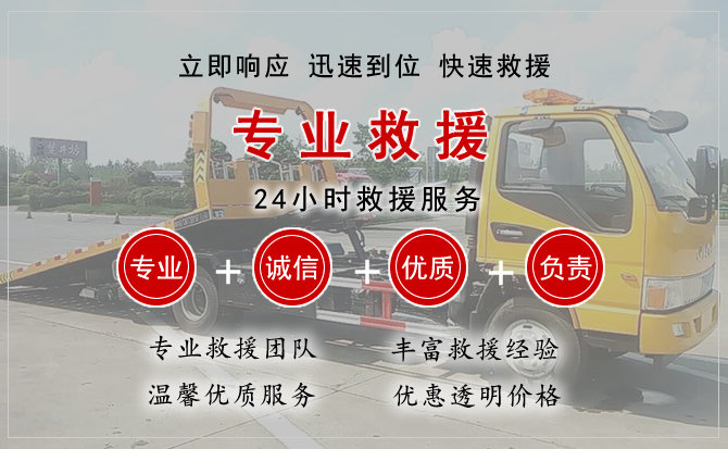  含山汽车中途送油救援电话